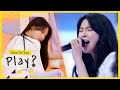 “Tears” by So Chan Whee COVER by Mi Joo, Sun Bin l How Do You Play Ep 130 [ENG SUB]