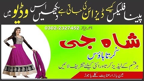 Banner Design in Photoshop cc 2018 |A to Z Complete Banner Design tutorial ..Biland Sons