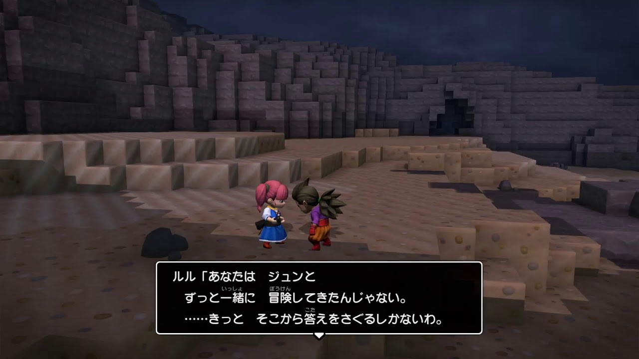 PS5　(DQB2)　　ドラクエビルダーズ2　２周目　※ネタバレあり※