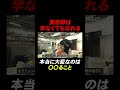 美容師は学がなくてもなれるけど〇〇るのが大変(本編は上記より) #美容師