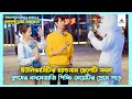 Professional Single Korean Drama Movie Bangla Explanation Movie Explained In Bangla Drama Inside 
