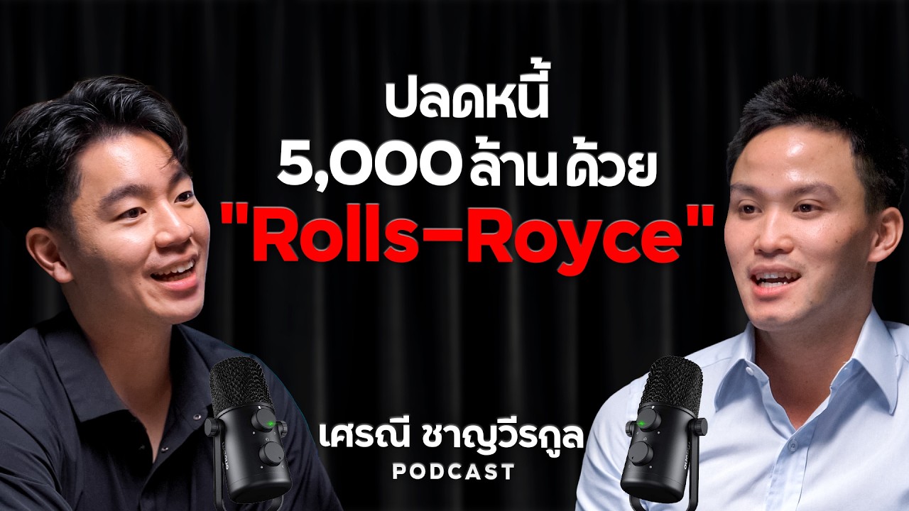 เปิดชีวิตลูกนายกรัฐมนตรี กับ เป๊ก เศรณี ชาญวีรกูล​ !!