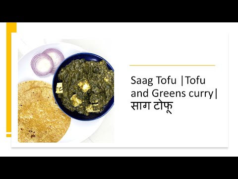 Saag Tofu |Tofu and Greens curry| साग टोफू | Healthy Indian Twist