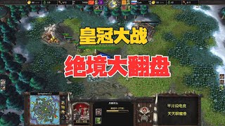 Crown Battle: A Desperate Comeback – TH000 vs. Cash! Warcraft 3