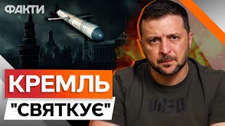 Вдарили В Такий День 😡 Звернення Зеленського Після Масованого Обстрілу України 08.05.2024