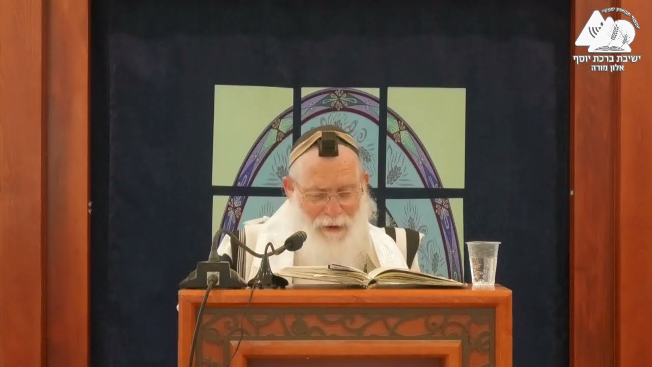 ברכה אחרונה על כזית על על ברייה | הלכות ברכות המאכל | הלכה יומית | הרב אליקים לבנון | 37