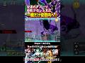 【ヒロアカUR】安置外ダメージ秒数リセット裏技！一瞬だけ安置内へ！　#shorts #ヒロアカur #僕のヒーローアカデミア #僕のヒーローアカデミアウルトラランブル #mha #mhur