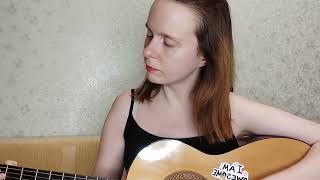 Царевич. Мельница cover.