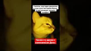 Учитель: ещё одно движение