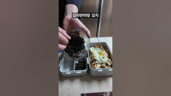 친동생 도시락싸기