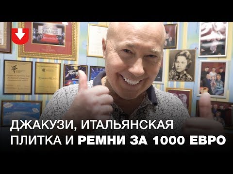 Экскурсия По Загородному Дому Александра Солодухи