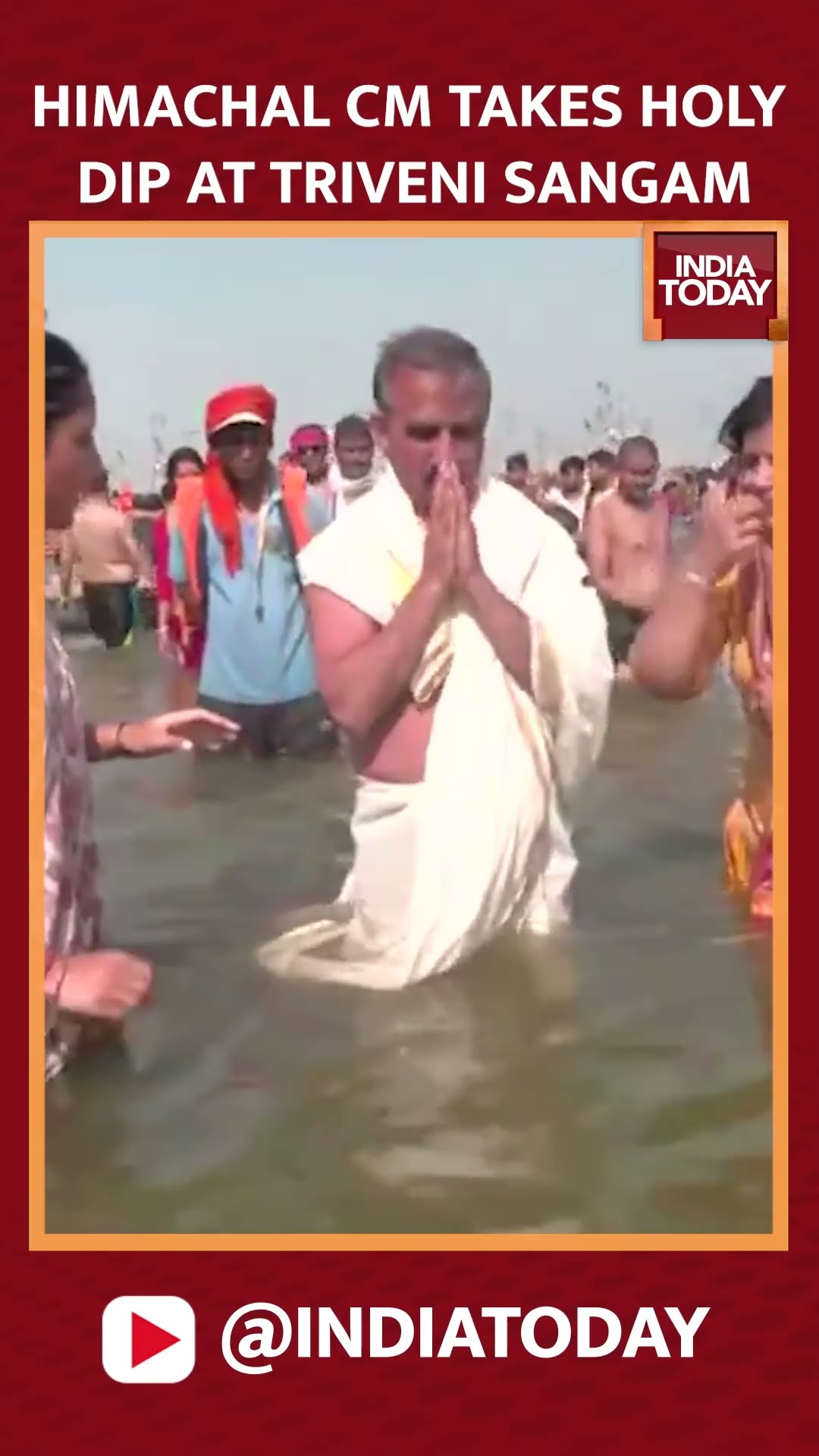 Himachal CM Sukhvinder Singh Sukhu Takes A Holy Dip At Mahakumbh With Family #mahakumbh #himachalcm