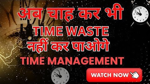 Master the art of Time Management | how to manage time | how to be more productive