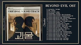 [Full Album] Beyond Evil (괴물) OST || OST & Bgm