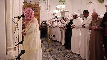من محراب مسجد قباء# من سورة آل عمران# صلاة  العشاء#  السبت 5 -11- 1446هـ# الشيخ .عبد الرحمن المغامسي