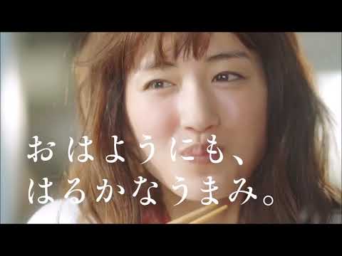 綾瀬はるかさん　キッコーマン CM（tkg）　～　ハローキティ コラボ cp　～　cp　　　　　commercials in Japan