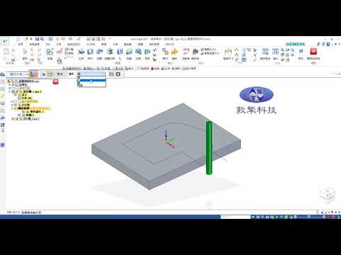 Solid Edge組立件中製作實體掃掠除料