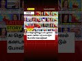 AI தொழில்நுட்பம் மூலம் கனடாவில் பரப்பப்படும் போலிச் செய்திகள் Canada Tamil News | Tamilar.ca