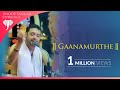 Gaanamurthe  anoop sankar  saint thyagaraja  chembai music festival 2019  classical fusion