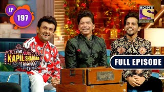 The Kapil Sharma Show New Season - A Musical Night With Kapil - EP 197 - Full Episode -23rd Oct 2021