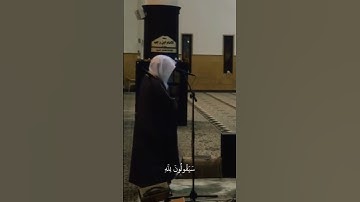 اكتب شيء تؤجر عليه القارئ🤍 ياسر الدوسري سورة المؤمنون #قرآن #quran