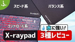 アクアcs プレイマット 上位賞 ② 61iw6isTDTL._UF350,350_QL50_.jpg