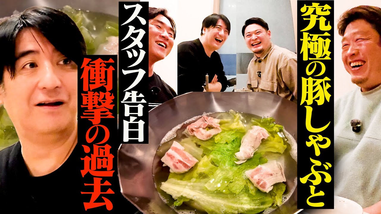 【スタッフ紹介】佐久間Pと前川D・川戸D・運営小野それぞれの経歴年表を見ながら4人で飲んでみた