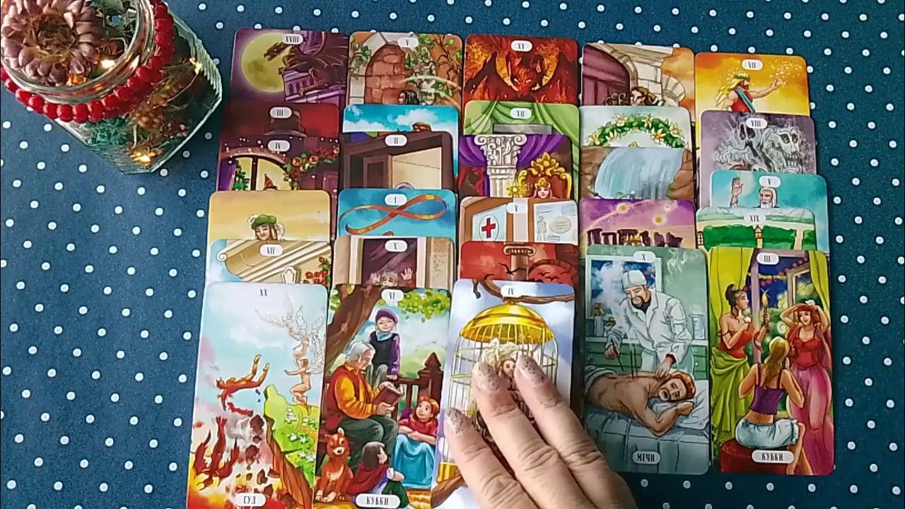 Чем он занимается с самого утра 🌺Какие у него на Вас планы 🌺Таро гадание онлайн 🌺 YouTube