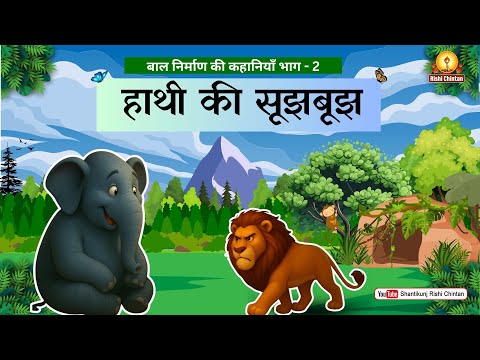 मन का असली भगवान | अहंकार और दिखावे से सच्ची भक्ति तक की यात्रा | प्रेरक कथा