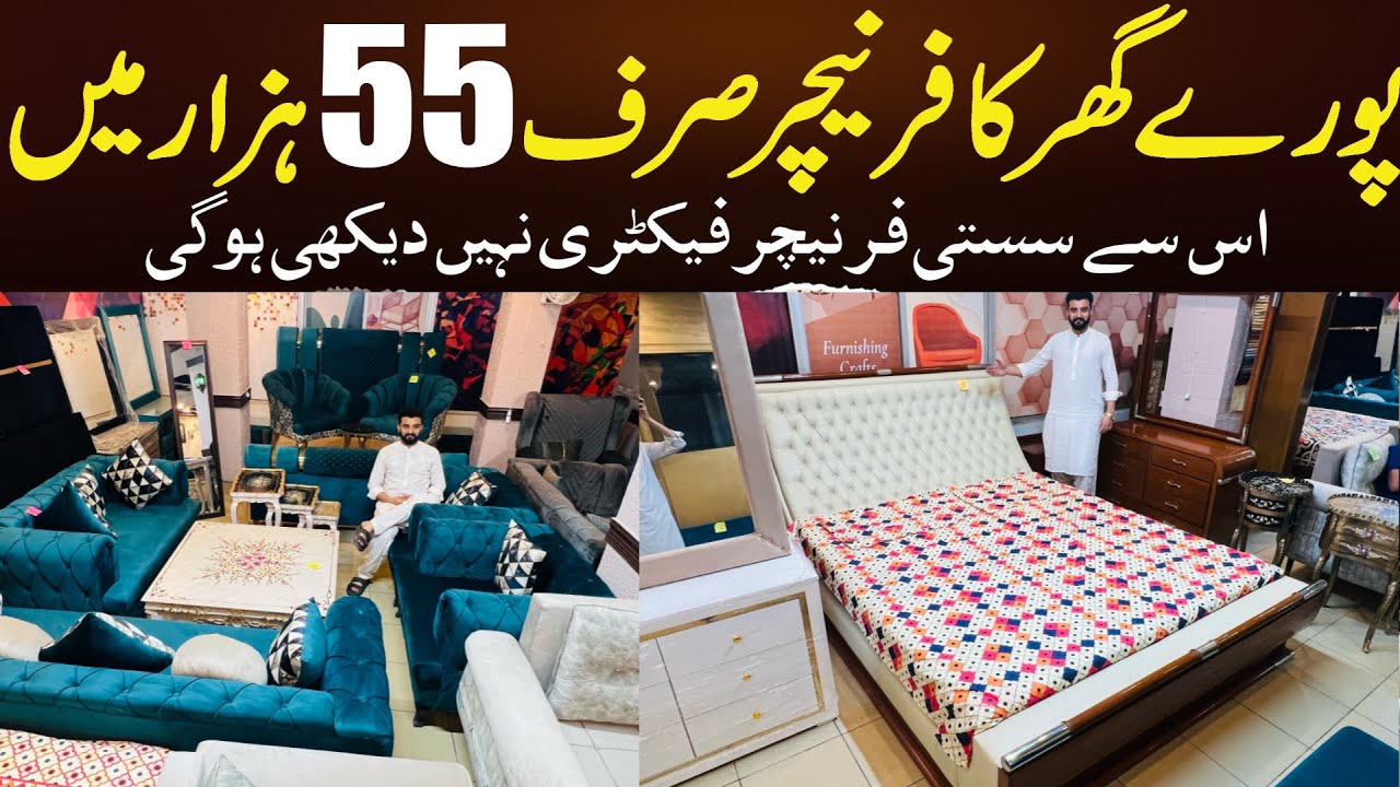 Furniture Market In Pakistan Furniture Factory In Rawalpindi Luxury Furniture Price In