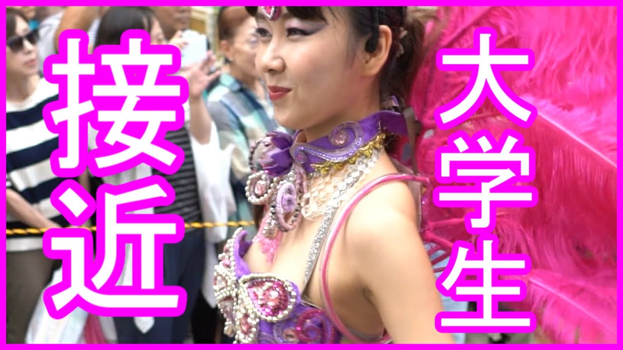 大学生 サンバカーニバル 2018 ウニアン 武蔵小山 石田彩夏 美しい女子大生 Japanese samba