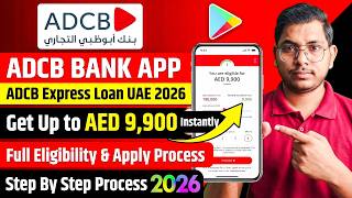How to Apply for ADCB Express Loan Online 2026 | Instant Loan UAE screenshot 1