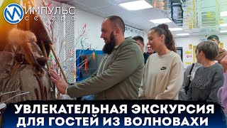 Волейболистам из Волновахи провели увлекательную экскурсию по городу