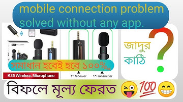 #K35 wireless microphone mobile connection problem solved without any app.