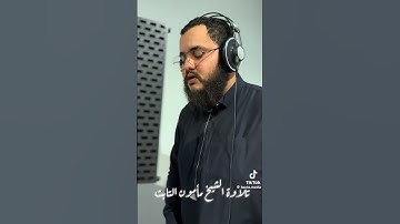 اللهم بارك تلاوة عذبه من سورة يوسف عليه السلام #اكسبلور #دويتو #الشيخ #duet #ترند #لايك #بودكاست