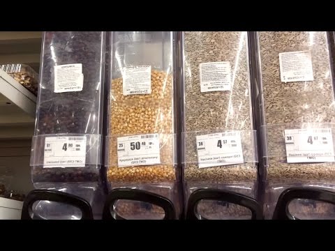 Цены на орехи сухофрукты фасоль Украина Цены на орехи сухофрукты фасоль Украина