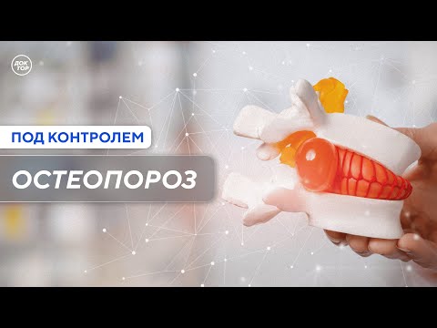 Когда диета может привести к разрушению костей / Под контролем