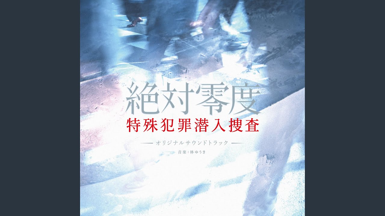 Escape - YouTube