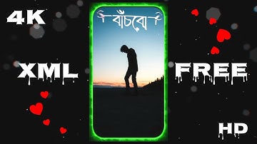 AMI BACHBO KI NIYA 💔😔 || SLOWED XML SAD 😢💔 ||@EditzLover_only