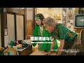 【公式】SMBCモビット　黒電話篇　WebCM 6秒
