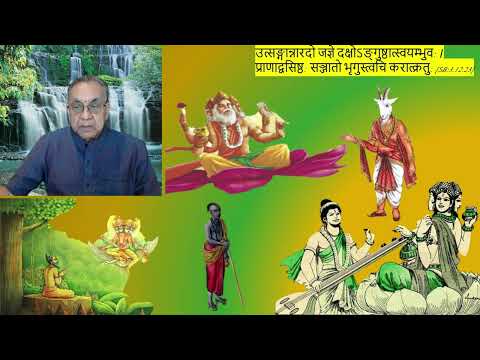 Nãrãyaneeyam - Session 11 - Dasakam 10 - Śruṣṭi bhedaṁ (श्रुष्टिभेदं) - Part 2