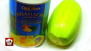 Супер Вкусные Кабачки под Ананасы на зиму с Ананасовым Соком Супер Вкусные Кабачки под Ананасы на зиму с Ананасовым Соком