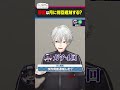遅刻を隠蔽しようとするでびでび・でびる #くろなん #shorts 【ChroNoiR公式切り抜き】