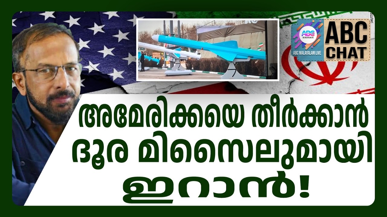 Америка проиграла в четвертый раз! | ABC CHAT |