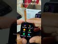Noise colorfit ultr 3 features 🤩🤩👌👌#noise #smartwatch