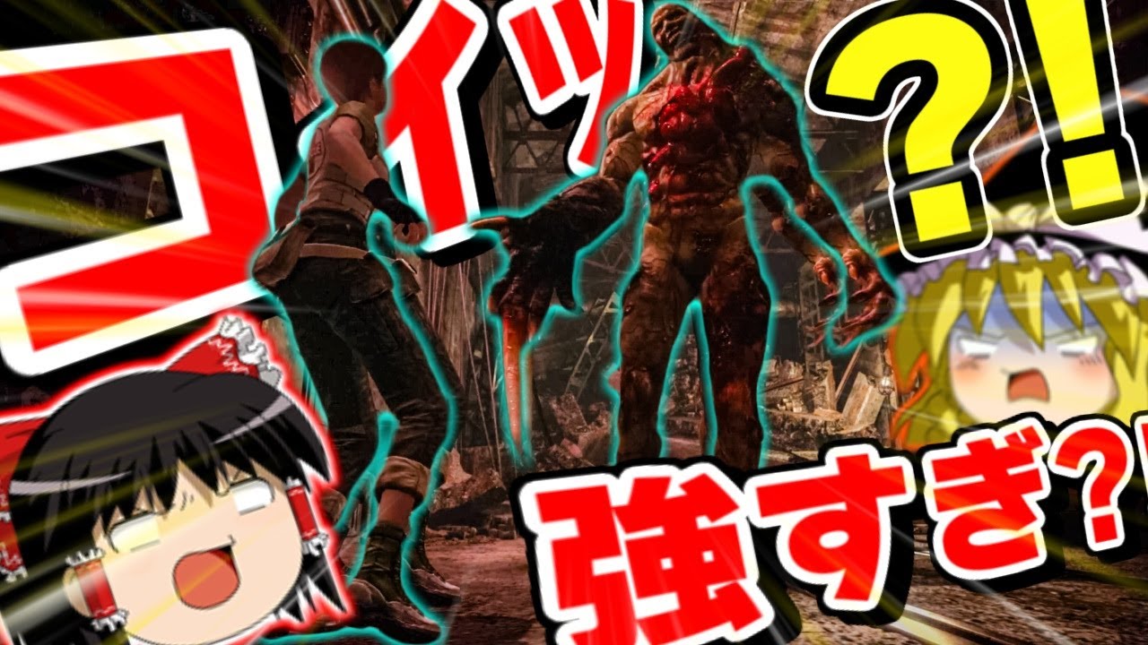 バイオハザード0】今更初見でバイオの原点をプレイ?! part8 【ゆっくり