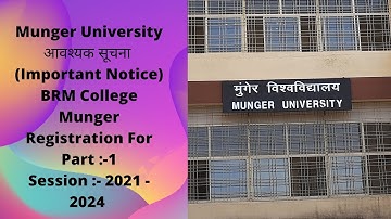 Munger University| BRM College Munger| Online Registration Of Part 1 Session 2021-24|@NileshKumar1411