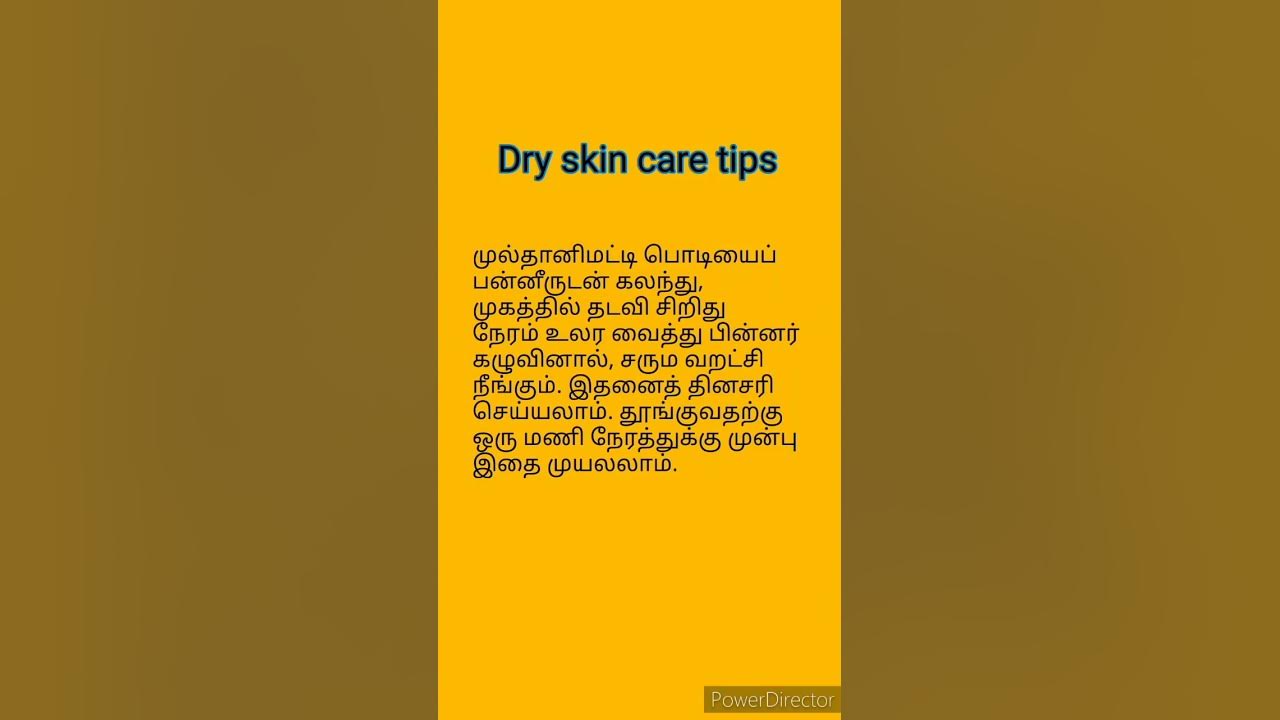 dry-skin-care-tips-tamil-shorts-youtube