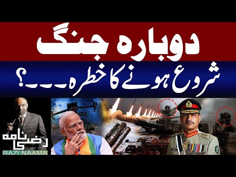 War Again Rising Tensions Between Pakistan And India Razi Naama