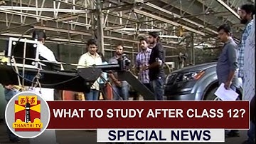 SPECIAL NEWS | What to study after Class 12? | Thanthi TV